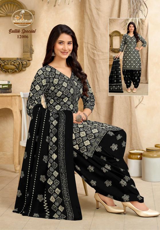 Miss world battik special vol-12 best kurtis wholesale address